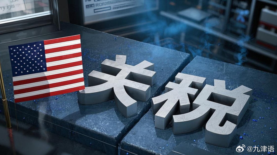 外交部回应将降低对美关税至10%
