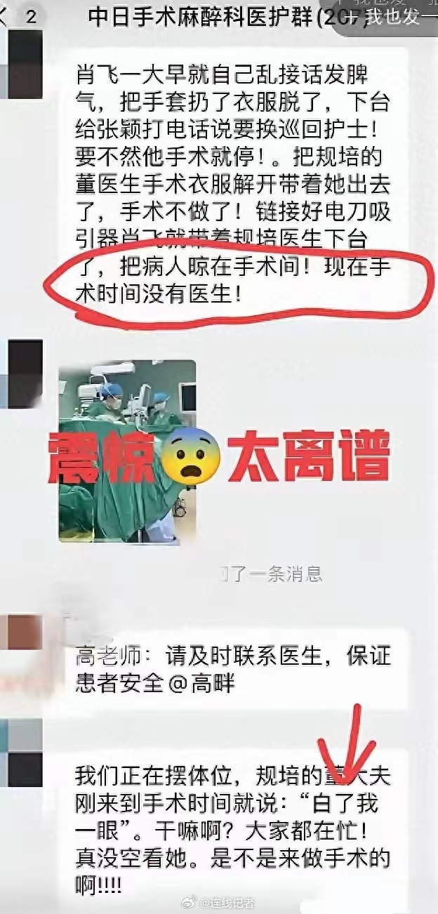 香港 第19页