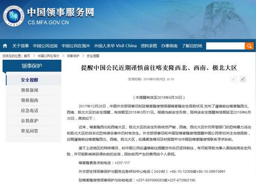 外交部：中方对美芬太尼反制仍然有效