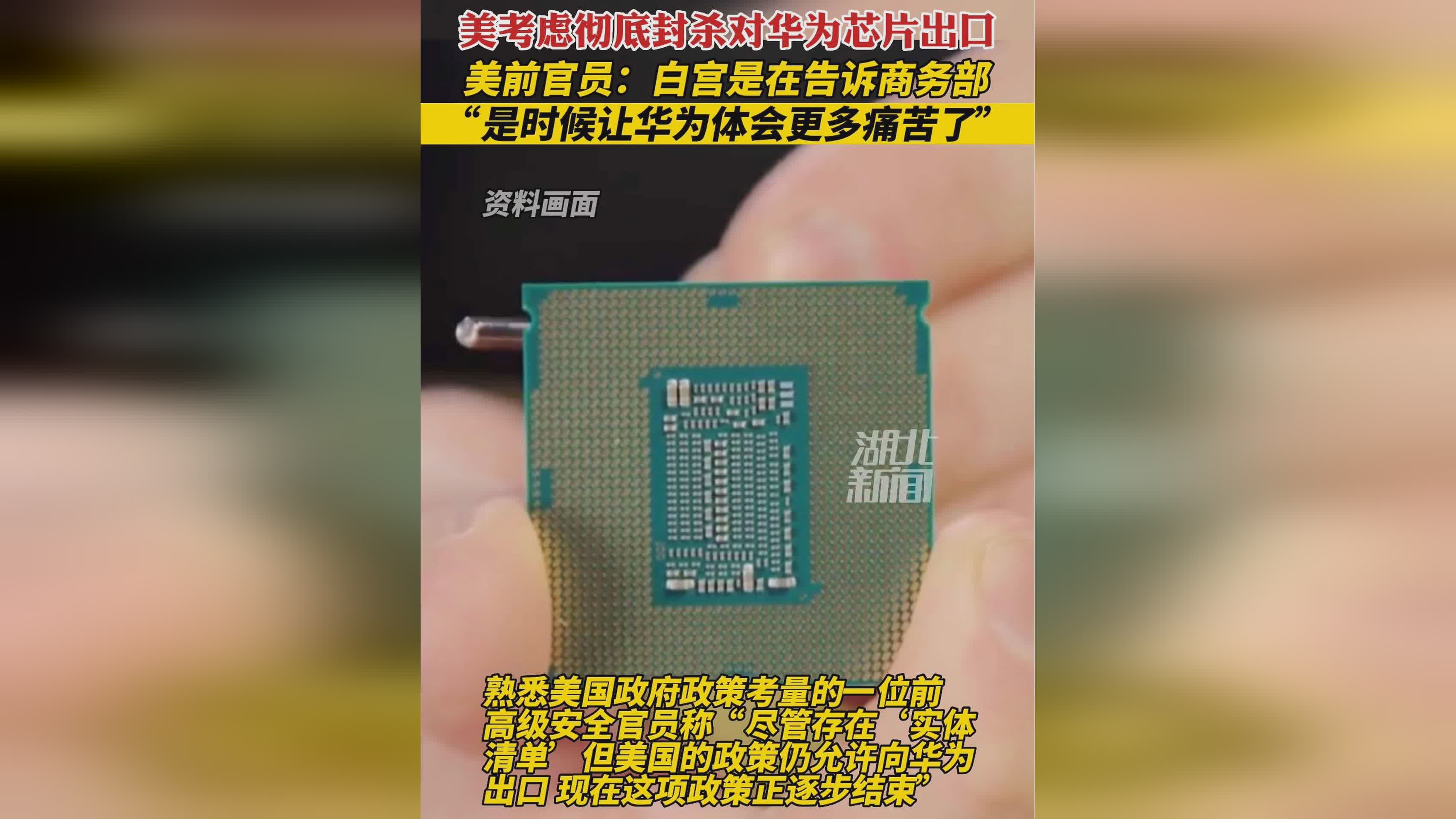 地方新闻 第17页