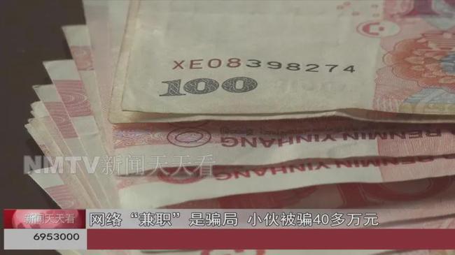 铼金冒充黄金骗40万