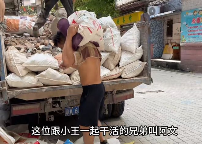 扛楼女工还债50多万