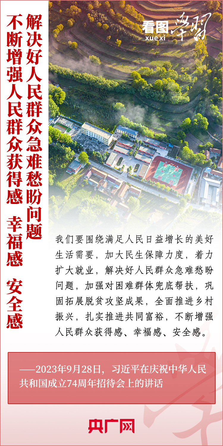 娱乐生活 第6页