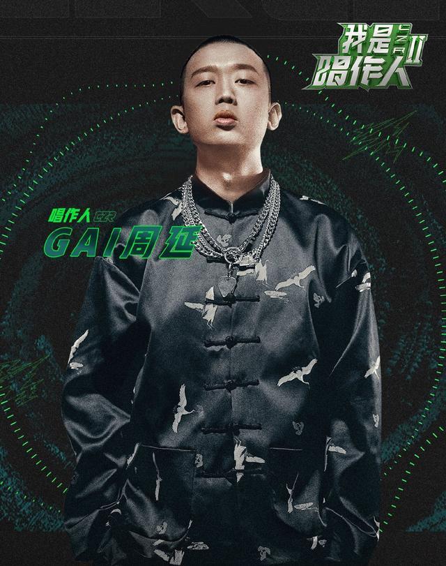 GAI说这个圈子混饭吃的人太多了