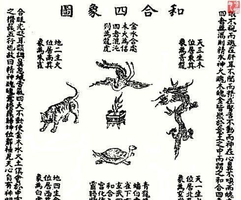 朱雀玄武敕令改名