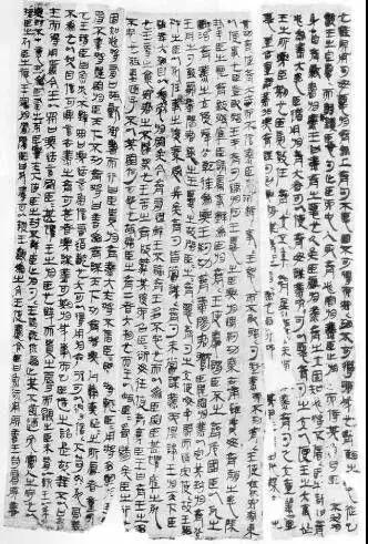 重磅！子弹库帛书二、三卷抵达北京，揭开历史新篇章！