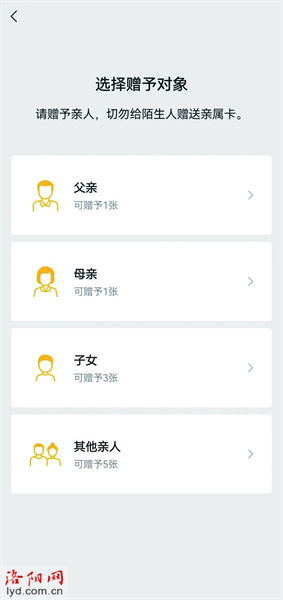 奶奶在去世前解绑了亲密付