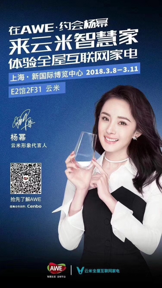 林更新签约杨幂公司：娱乐圈新格局或将重塑？