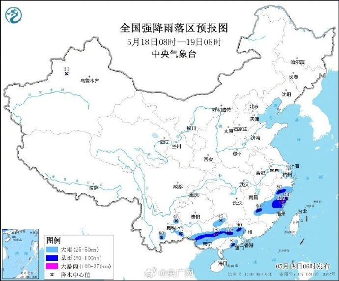中央气象台今日大风暴雨双预警齐发