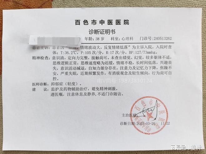 高校回应生理期请病假要脱裤证明：引发争议的奇葩规定，真相究竟如何？