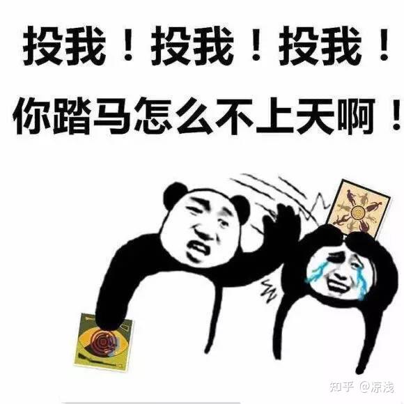 给导师误发了二十多分钟表情包