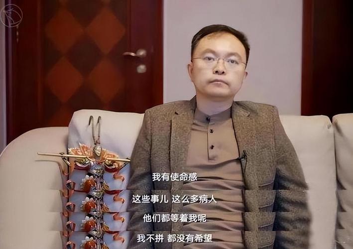 蔡磊用眼控仪打字